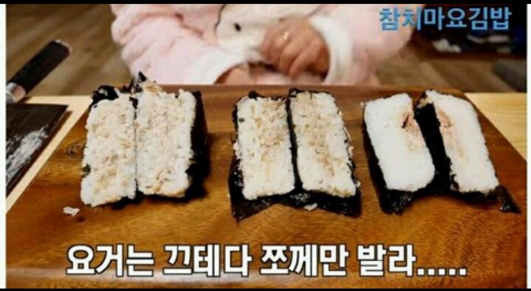 Screenshot_20190104-234412_Naver Cafe.jpg : 편의점별 삼감김밥 내용물 차이