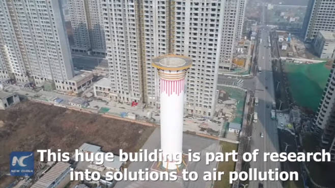 중국 시안의 초대형 공기정화탑. | 유튜브 영상 캡처