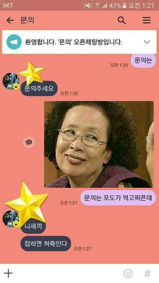 말장난.jpeg