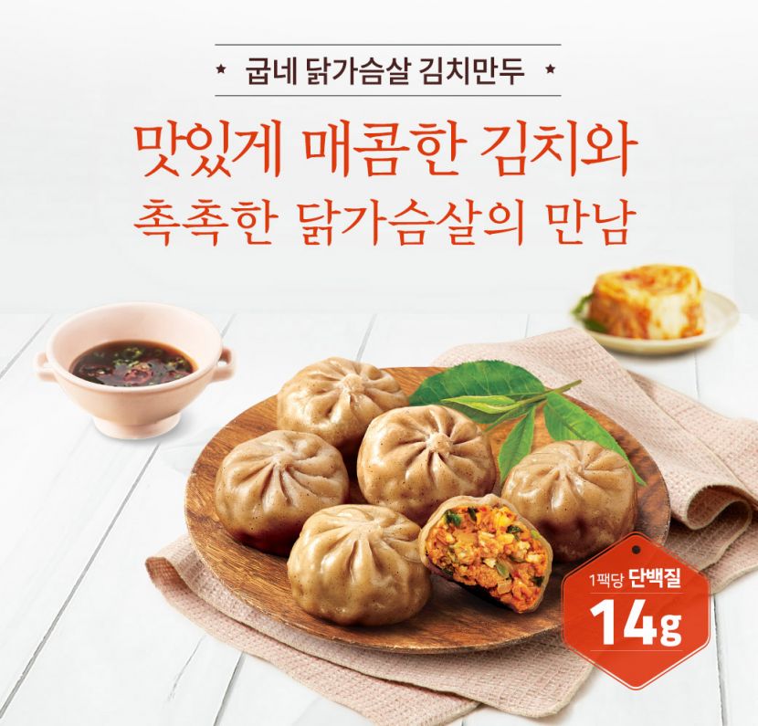 01_dumplings_kimchi.jpg