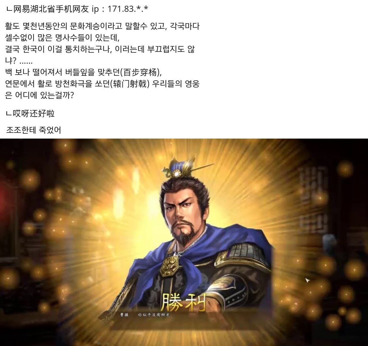 양궁 싹쓸이.png