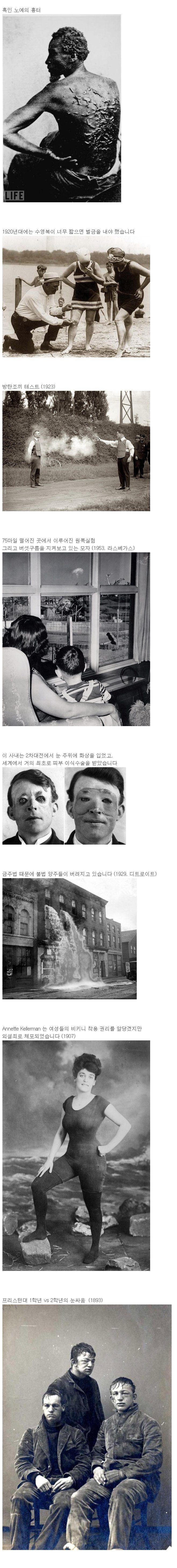 귀한 옛날 사진