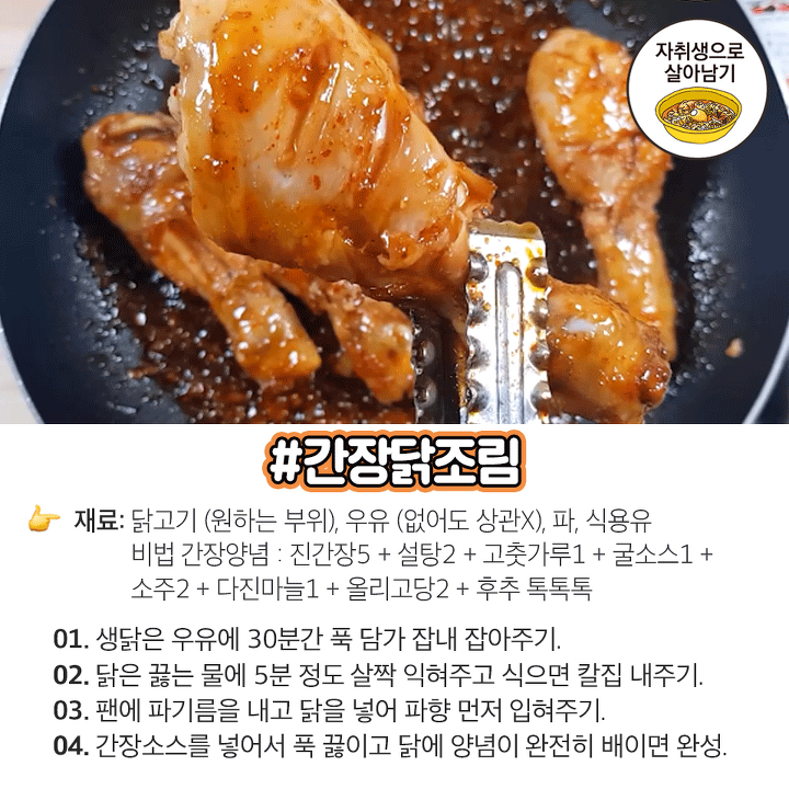 육식파를 위한 고기 요리 레시피 (2).png