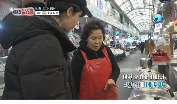 한국 시장에 간 이란 여자