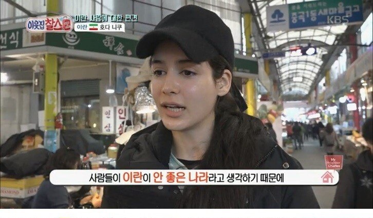 한국 시장에 간 이란 여자