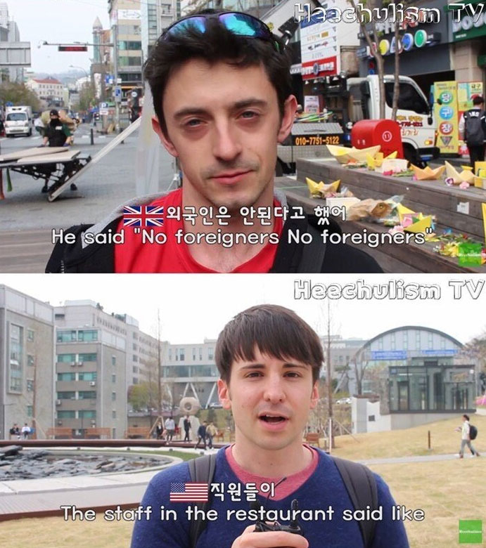 외국인들이 말하는 한국에서 살면서 불편한 점
