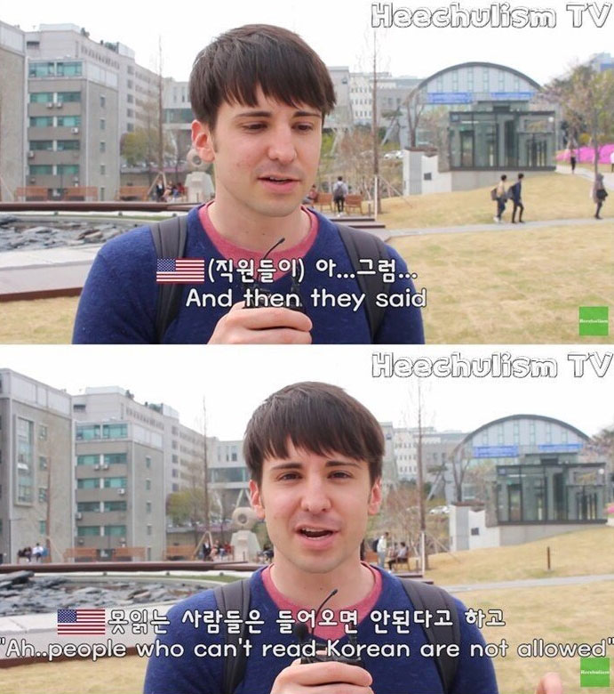 외국인들이 말하는 한국에서 살면서 불편한 점