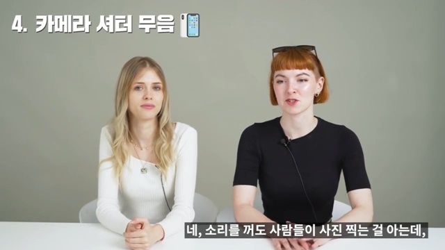 외국인들이 한국에 와서 충격받은 것
