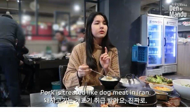 돼지고기 먹는 이란인