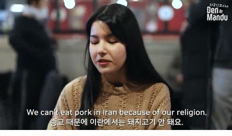 돼지고기 먹는 이란인