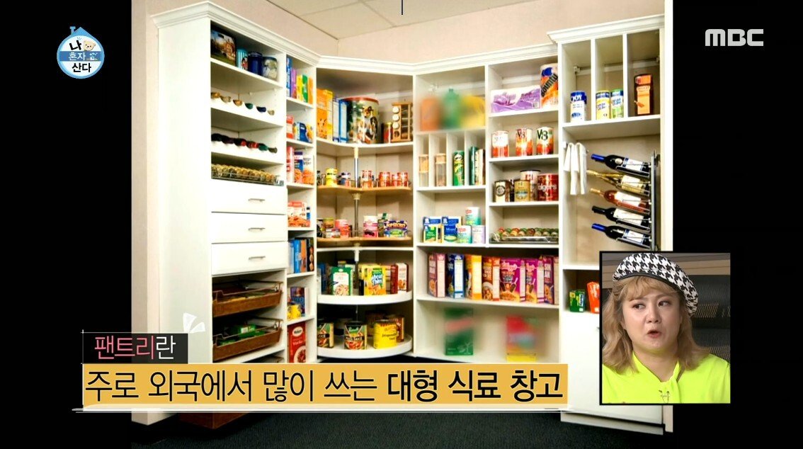 박세리의 다이어트 지론