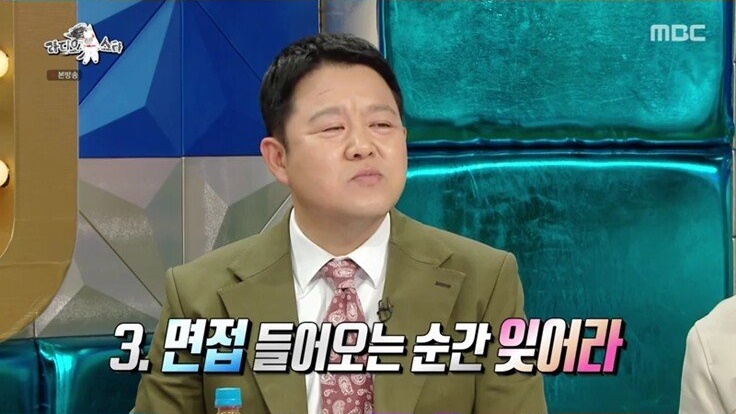 임현주 아나운서가 알려주는 면접 노하우