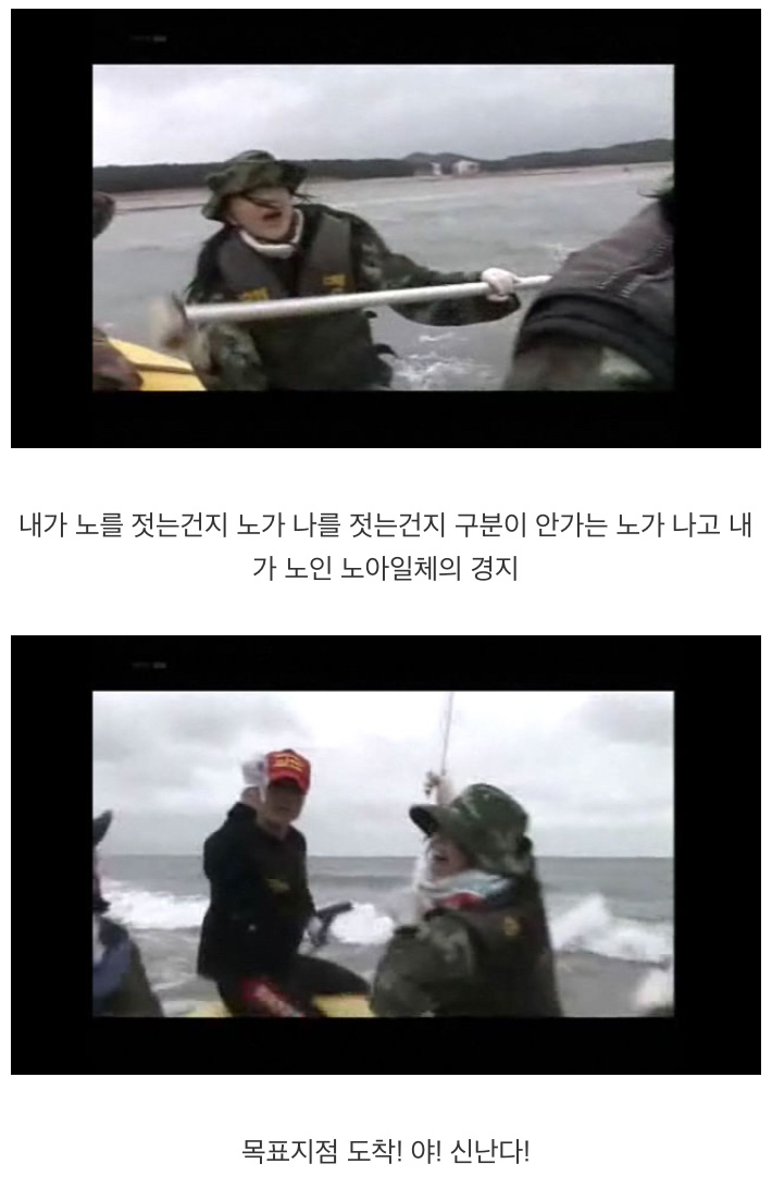 일본 원탑 걸그룹의 한국 해병대 체험