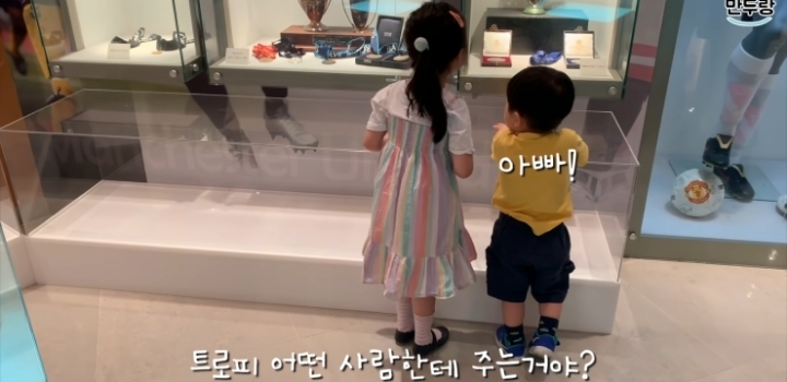 박지성 딸 : 아빠 발이 왜 이렇게 됐어