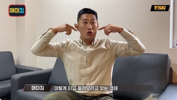 김동현이 말하는 만두귀의 단점