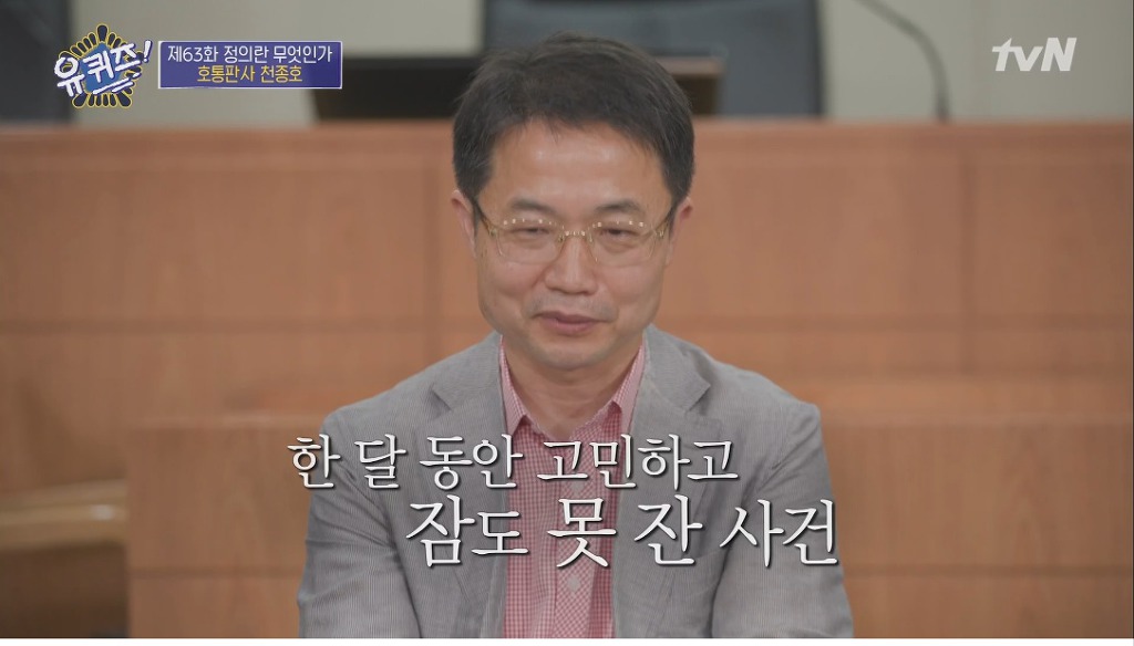 임신한 상태로 법정에 선 학생과 판사의 고민