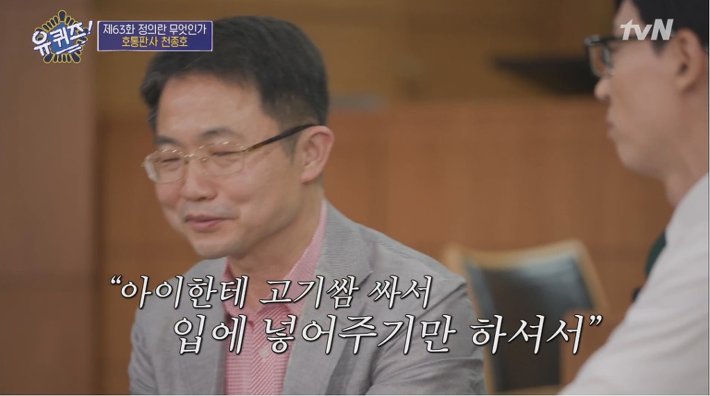 임신한 상태로 법정에 선 학생과 판사의 고민