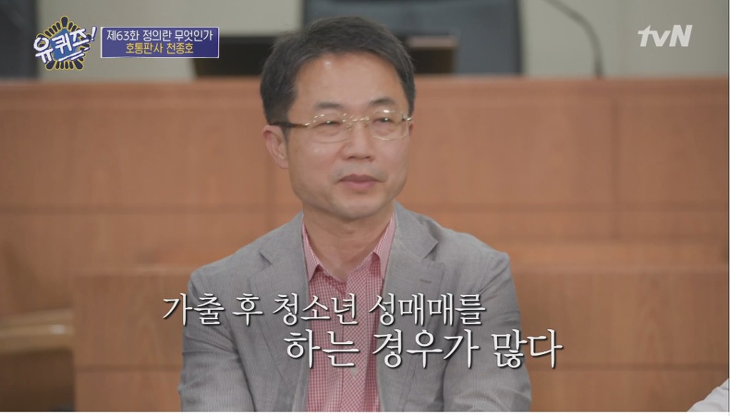 임신한 상태로 법정에 선 학생과 판사의 고민