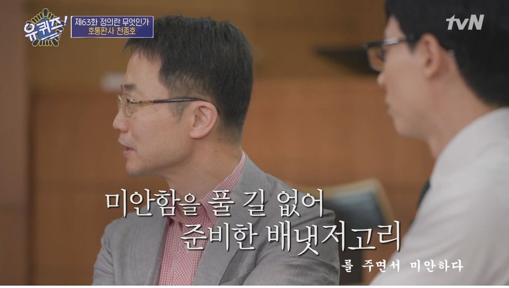 임신한 상태로 법정에 선 학생과 판사의 고민