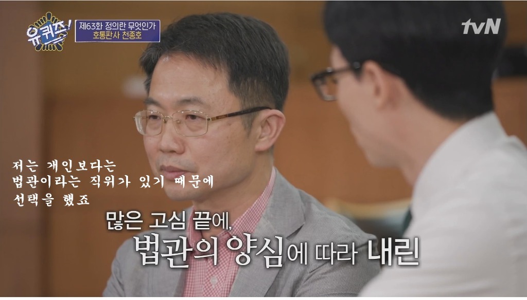 임신한 상태로 법정에 선 학생과 판사의 고민