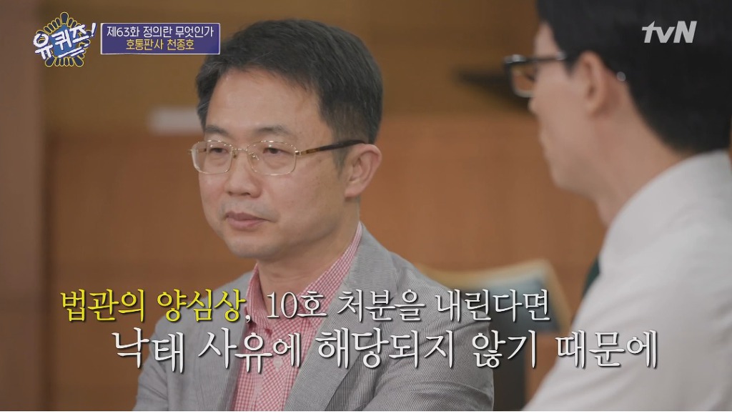 임신한 상태로 법정에 선 학생과 판사의 고민