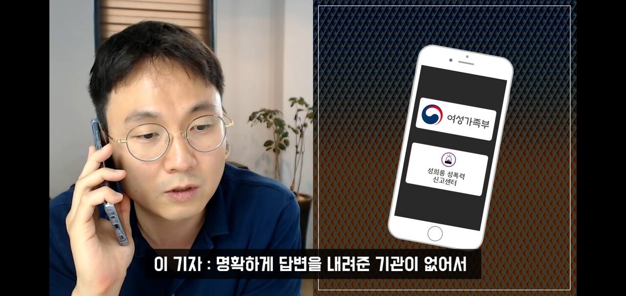 김민아 성희롱 발언에 대한 여가부 의견