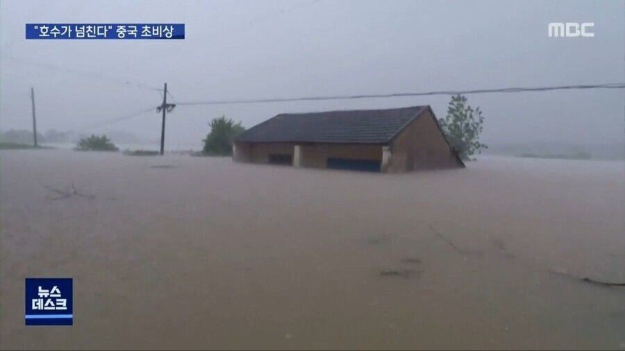433개 하천에서 홍수난 중국