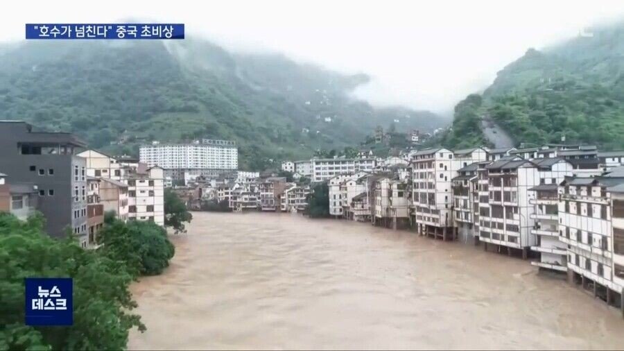 433개 하천에서 홍수난 중국