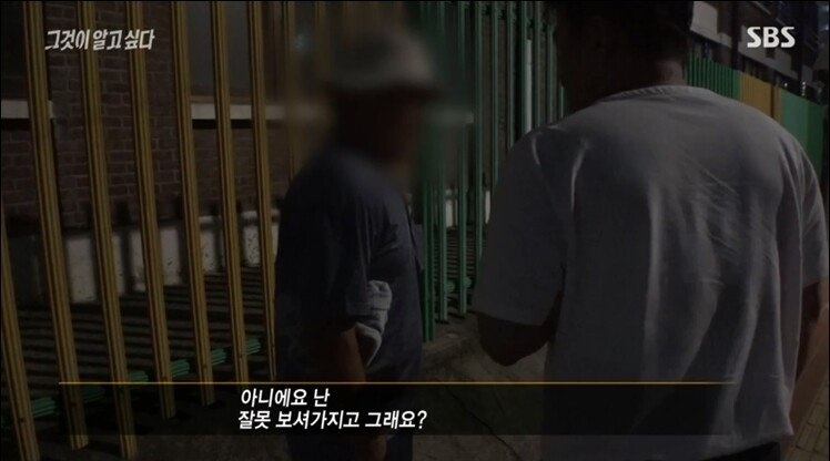 아는 게 하나도 없는 김현정 실종사건 당시 수사관들