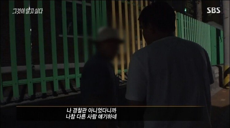 아는 게 하나도 없는 김현정 실종사건 당시 수사관들