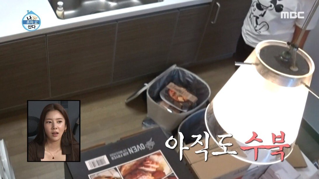 박세리가 다이어트 하면서도 냉동식품을 먹는 이유