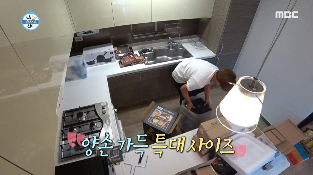 박세리가 다이어트 하면서도 냉동식품을 먹는 이유