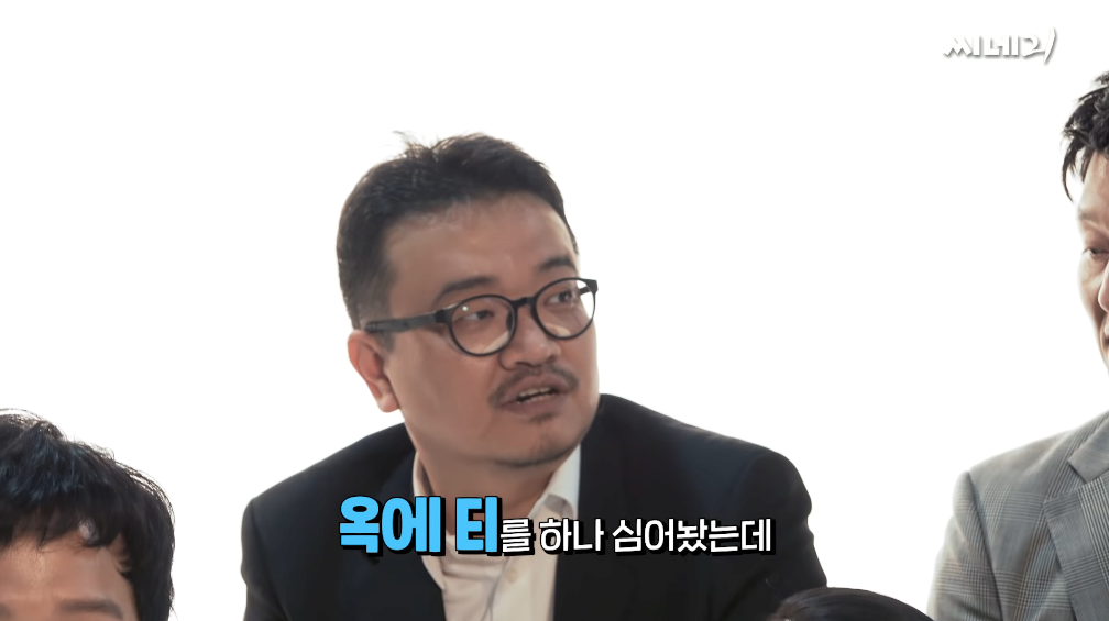 권해효 & 강동원 반도 한번볼래? 두번볼래?