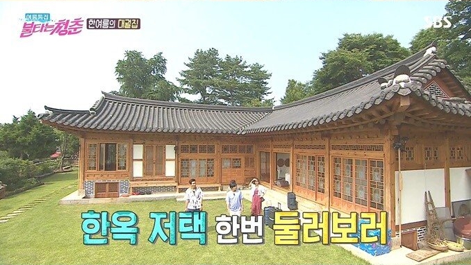 조선시대 철종시절 지어진 한옥집