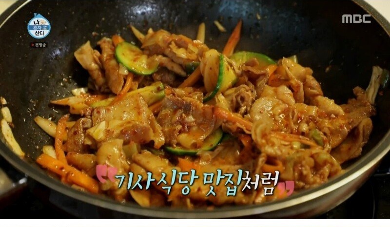 이상하게 맛있다는 이장우의 가루 요리 - 꾸르