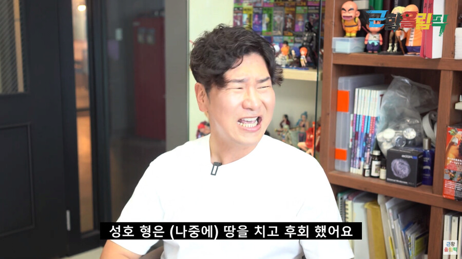 개콘 마빡이 코너를 만든 김시덕 - 꾸르