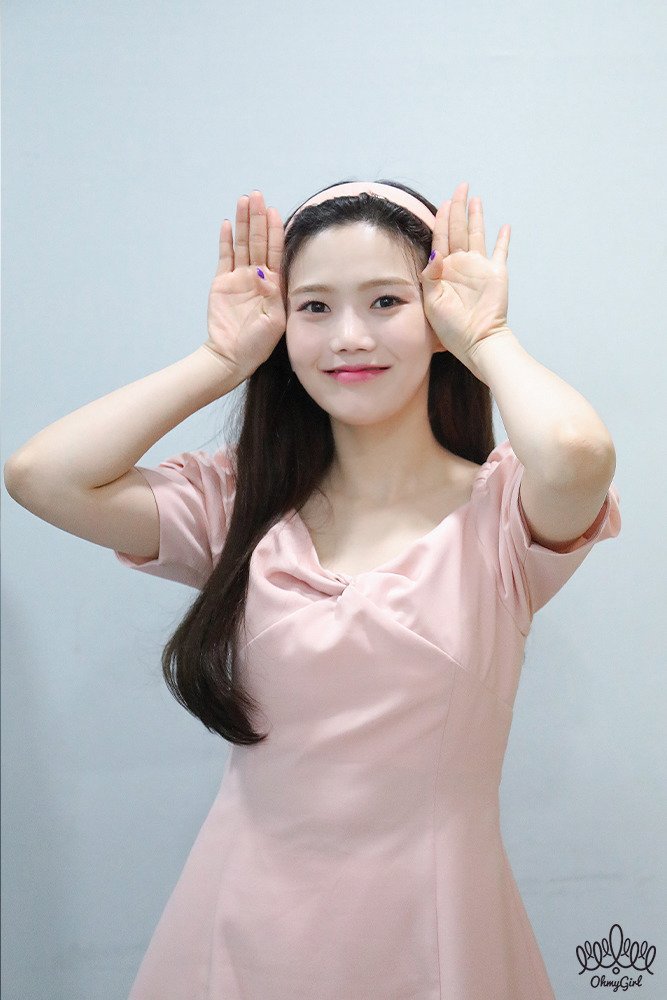 오마이걸 리더 효정