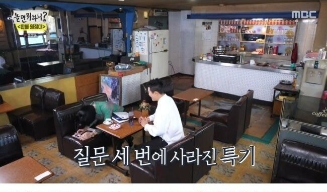 환불원정대 매니저 면접보는 김종민 - 꾸르