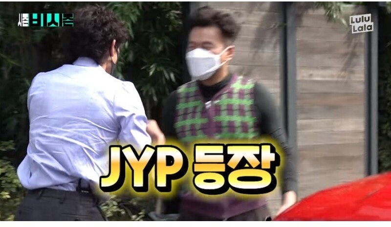 비의 차에 탄 JYP - 꾸르