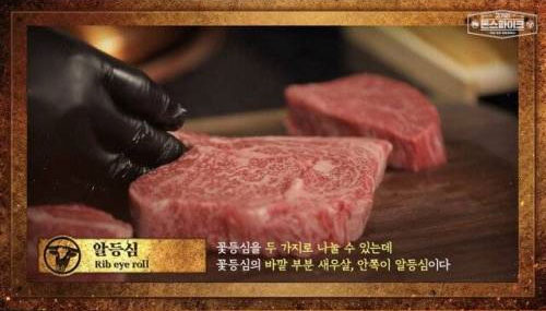 돈스파이크가 구워준 소고기 먹은 존박 - 꾸르