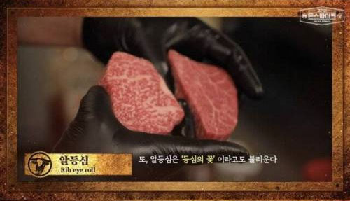 돈스파이크가 구워준 소고기 먹은 존박 - 꾸르
