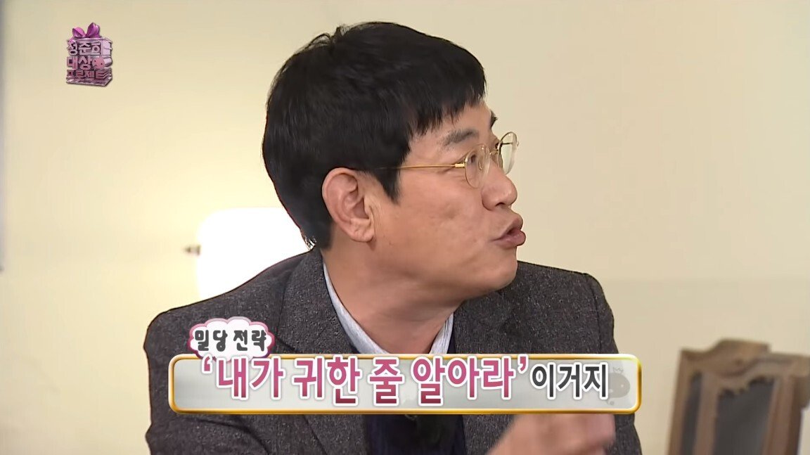 이경규가 말하는 연예대상을 폐지해야 하는 이유 - 꾸르