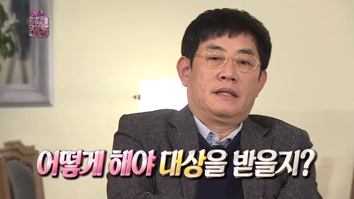 이경규가 말하는 연예대상을 폐지해야 하는 이유 - 꾸르