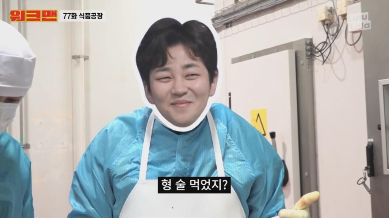 장성규와 슬리피를 살려준 딘딘 - 꾸르