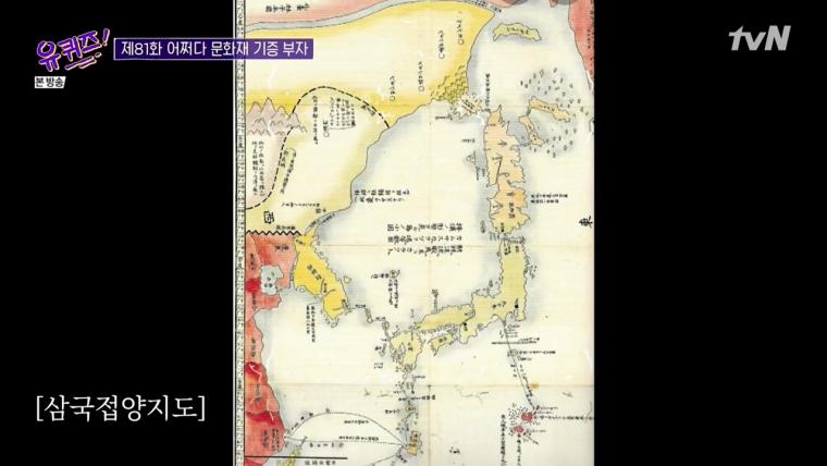 일본의 억지주장을 정면 반박하는 18세기 지도들 - 꾸르