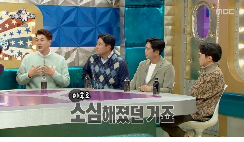 신인시절 류현진에 대한 인터뷰를 했다가 욕을 먹었던 김광현 - 꾸르