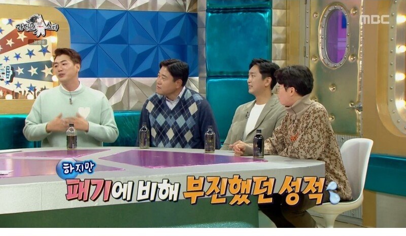 신인시절 류현진에 대한 인터뷰를 했다가 욕을 먹었던 김광현 - 꾸르