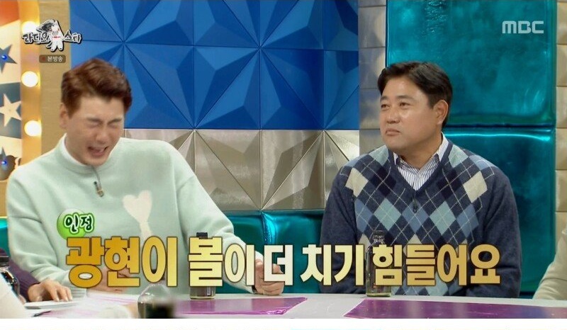 신인시절 류현진에 대한 인터뷰를 했다가 욕을 먹었던 김광현 - 꾸르