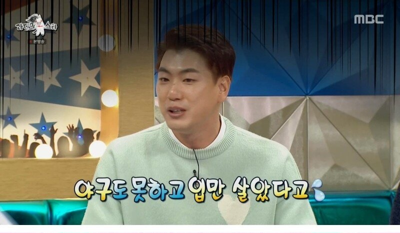 신인시절 류현진에 대한 인터뷰를 했다가 욕을 먹었던 김광현 - 꾸르