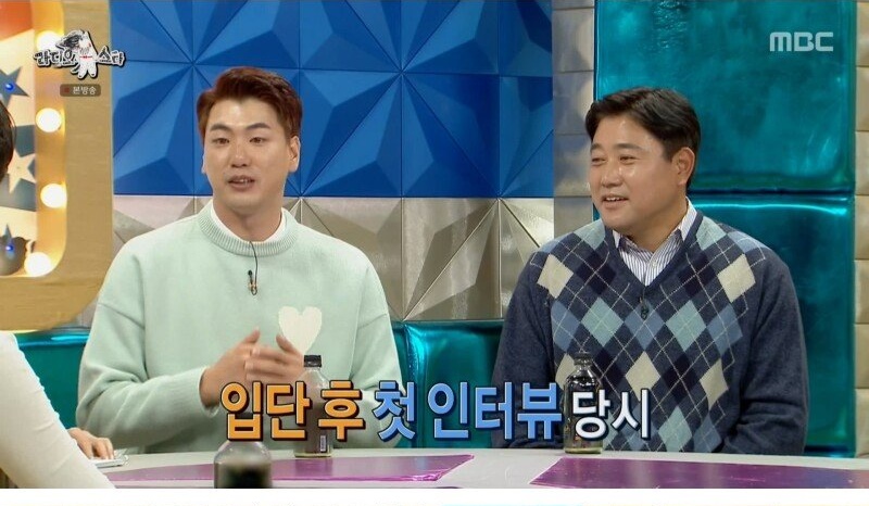 신인시절 류현진에 대한 인터뷰를 했다가 욕을 먹었던 김광현 - 꾸르